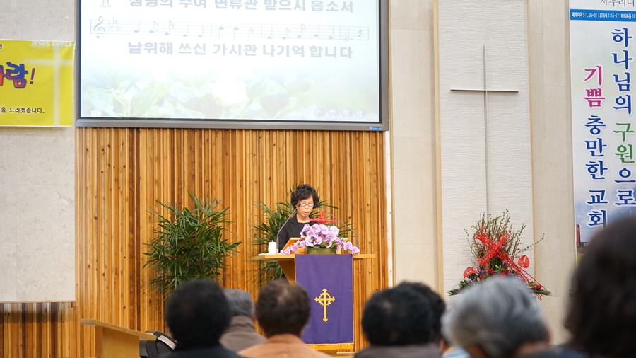 2017년 사순절 고난주간 새벽기도회 이...