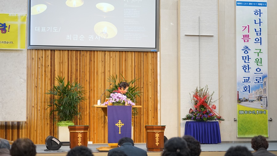 2017년 사순절 고난주간 새벽기도회 이...