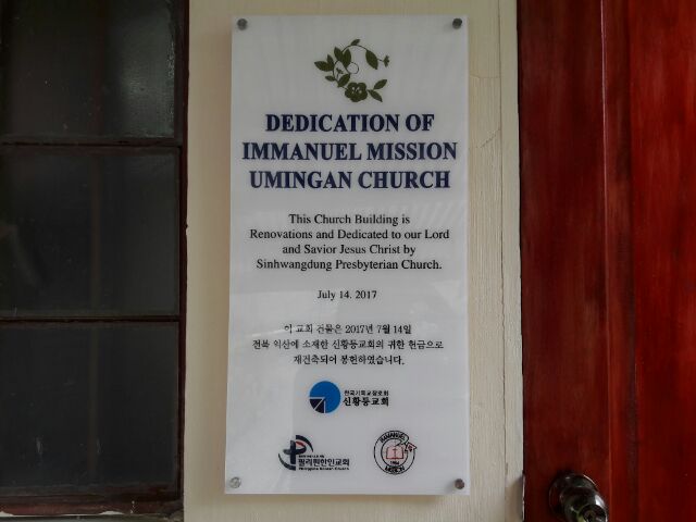 필리핀 한인교회 게시판에 올라온 우리 단...