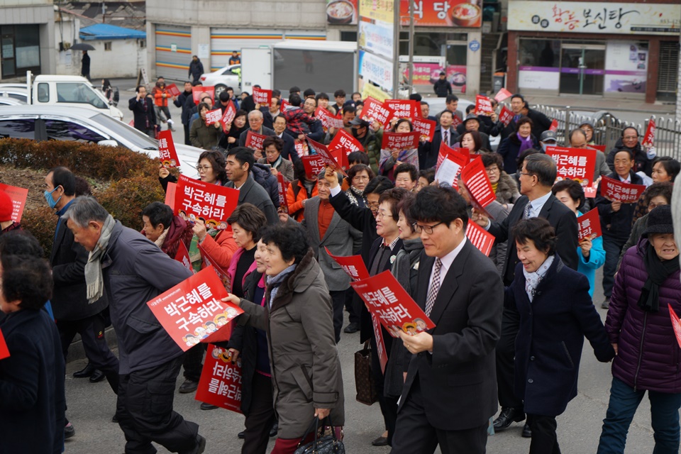 2017년 2월 19일 시국강연회 및 시...