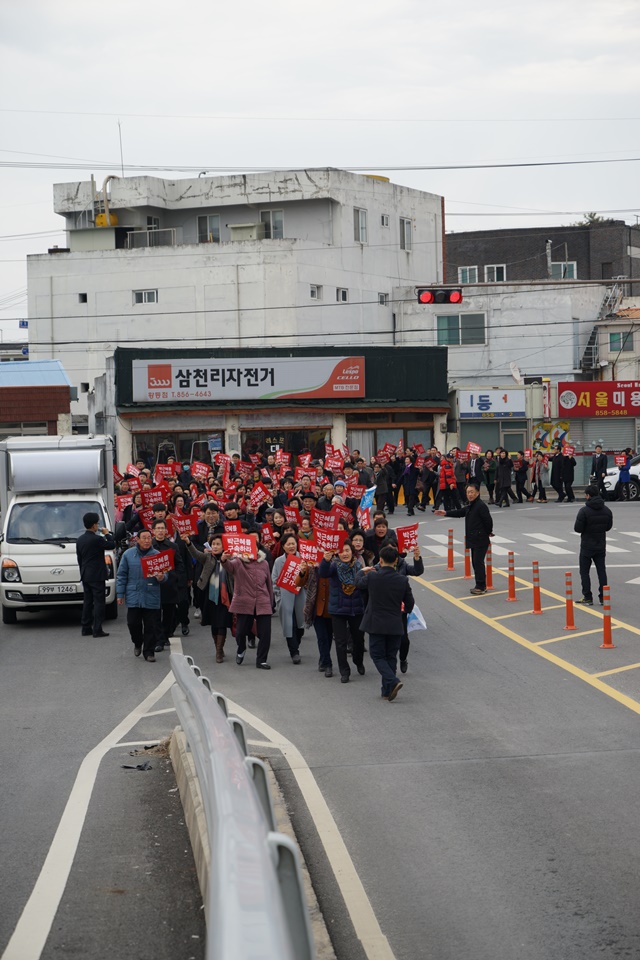 2017년 2월 19일 시국강연회 및 시...