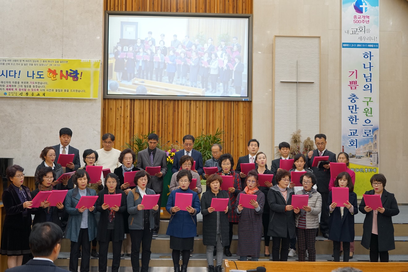 20171112 성가대 헌신예배