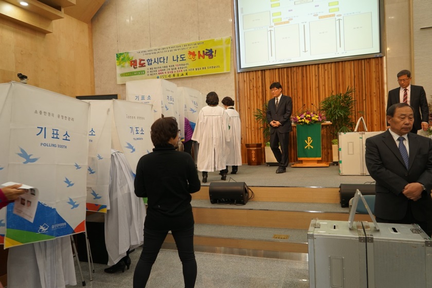 20171112 항존직선거(권사 안수집사)