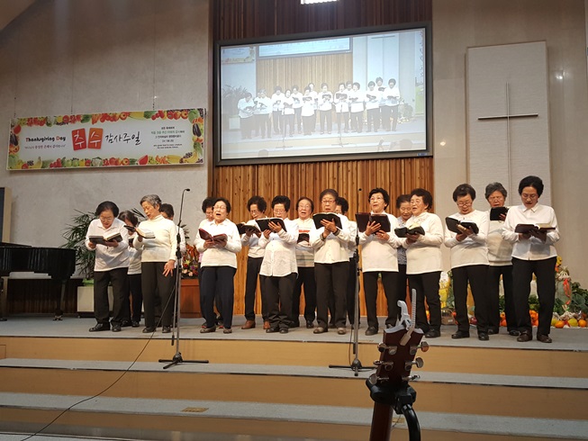 20171119 추수감사주일 오후 감사찬...