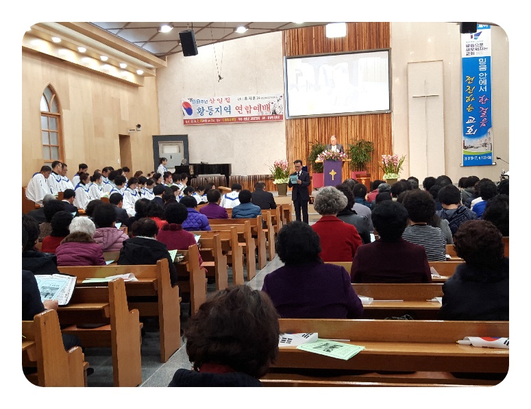 20180225 삼일절연합예배