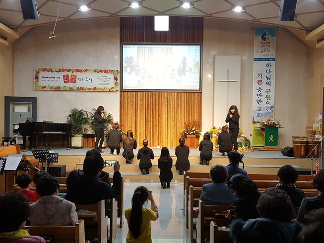 20171119 추수감사주일 오후 감사찬...