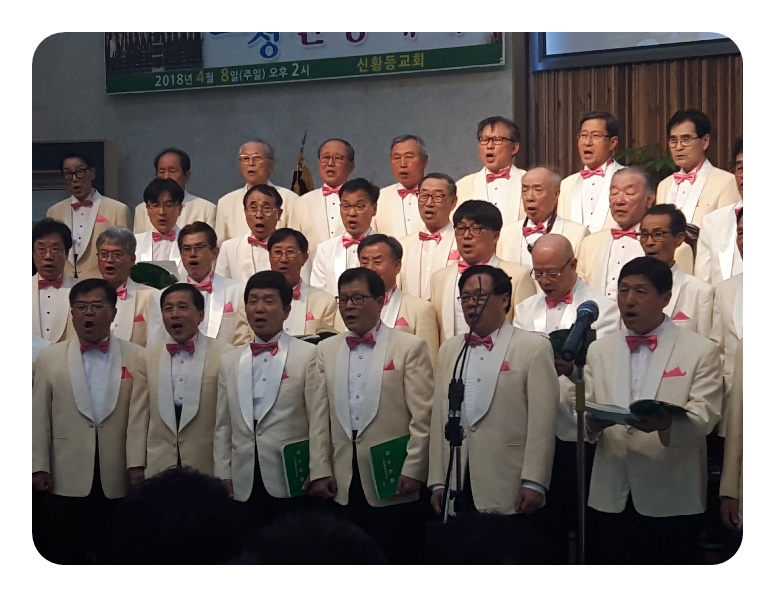 20180408 익산노회 장로합창단 공연