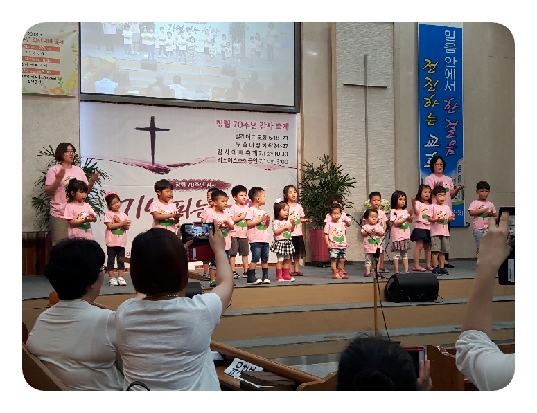 20180701 창립70주년 감사 축제 1