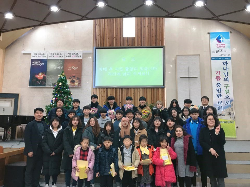 20171217 졸업생일동 180704929.jpg