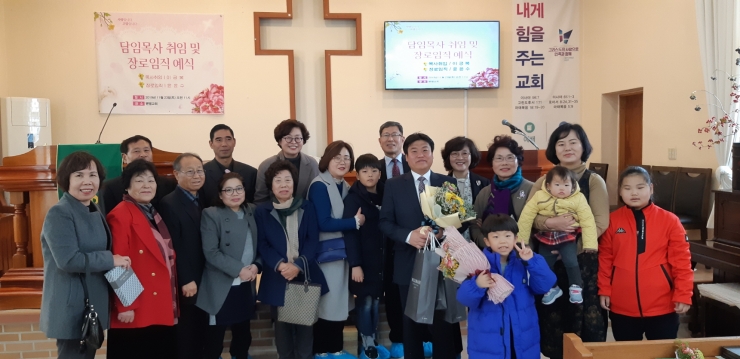 신바람 전도 및 이긍복목사 취임식 사진