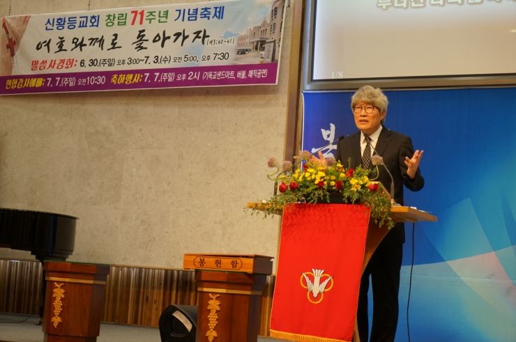 2019년 부흥회 (고영완목사초청)-1