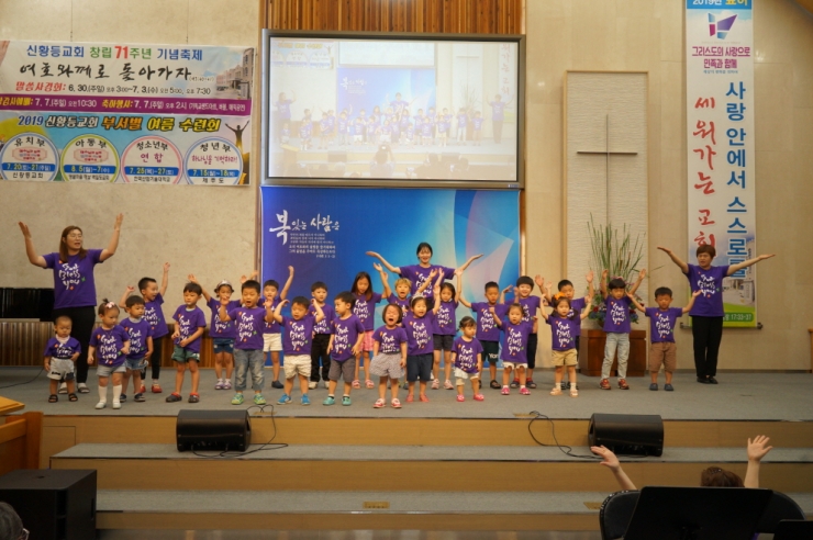 71주년 창립감사예배-2