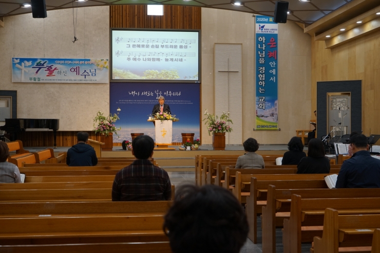 주일 예배 재개 