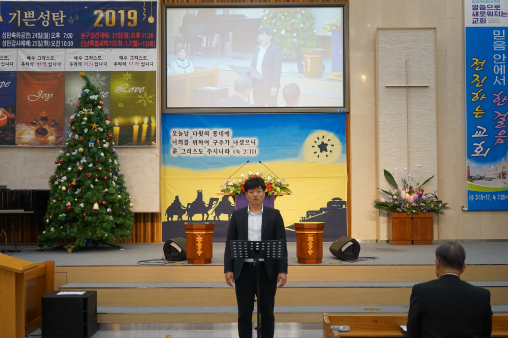 12월 23일 주일- 한대희청년