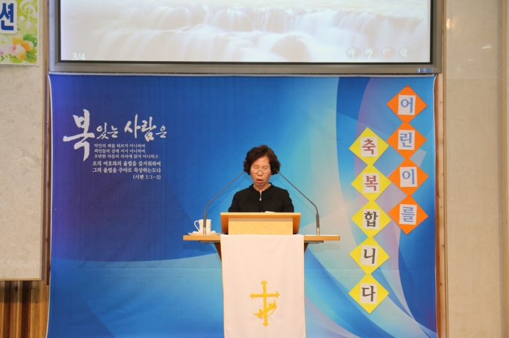 어린이 주일 오전 예배 사진 1