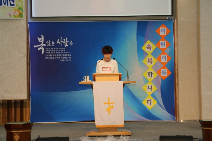 어린이 주일 오전 예배 사진 2