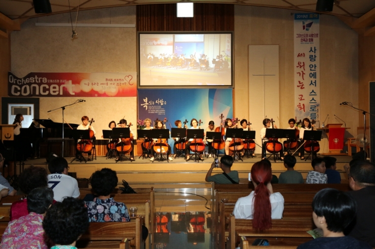 제2회 정기연주회(우리동네오케스트라)-1
