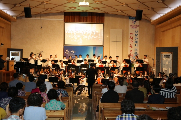 제2회 정기연주회(우리동네오케스트라)-2