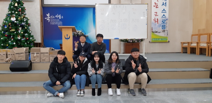 청년부주관 제4회 성경퀴즈대회