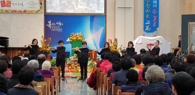 추수감사절 오전 대예배 특송