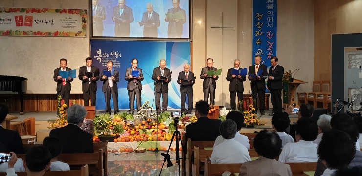 추수감사절 감사축제(오후) -2