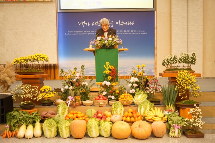 2021년 추수감사예배