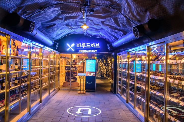 중보기도팀, 동역장 야유회(광명동굴)