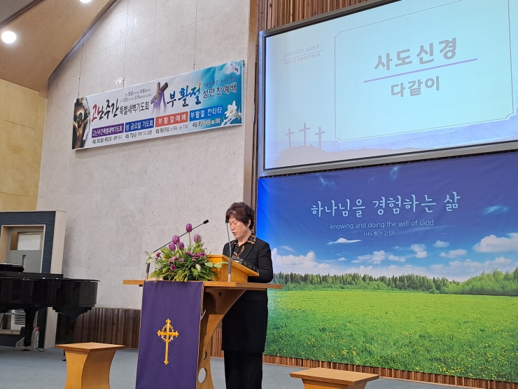 2023년 고난주간 특별새벽기도회 -1-