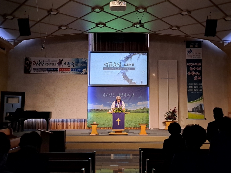 2023년 4월 7일 성금요일 예배