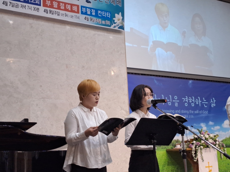 2023년 부활절 성가대 칸타타 -2-