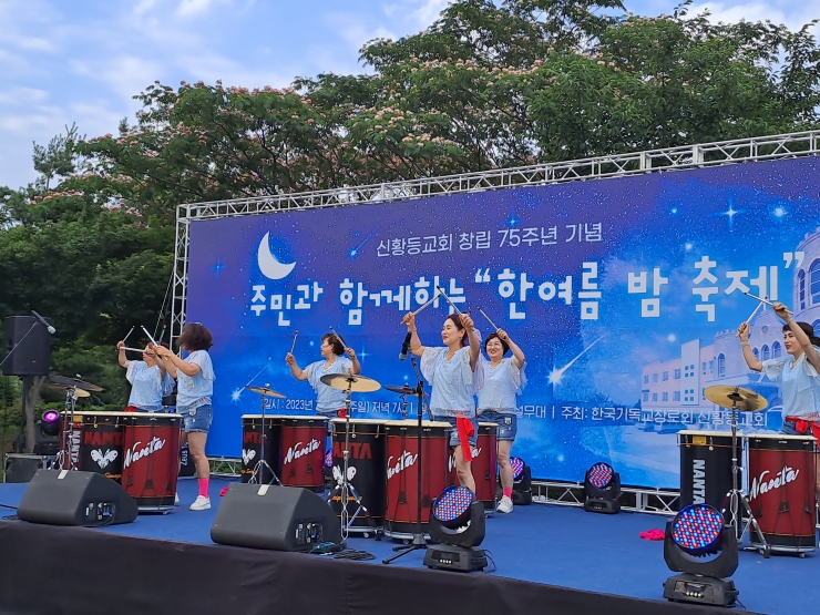 2023 신황등교회 75주년 창립주일 기...