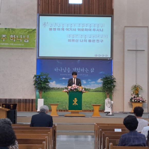 2023년 9월 17일 남신도회 헌신예배