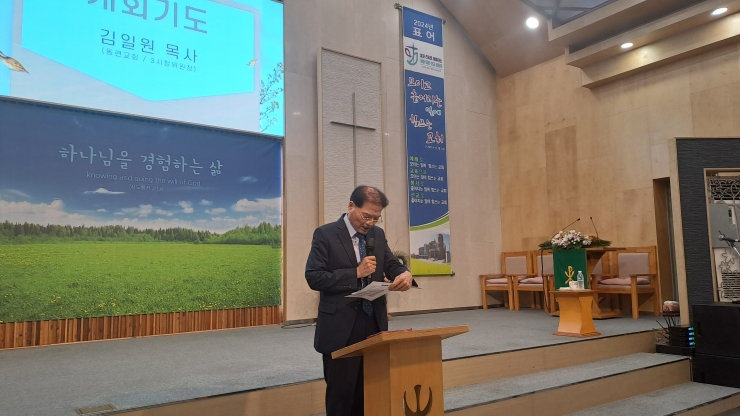 2024년 9월 8일 최인혁 목사, 장한...