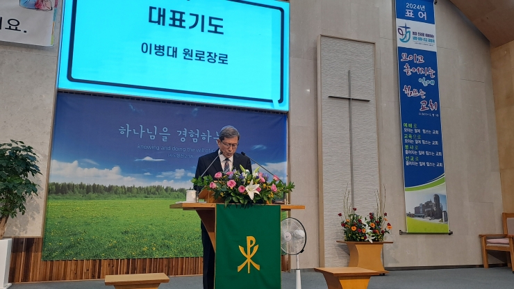 2024년 9월 15일 남신도회 헌신예배