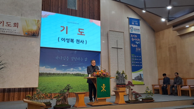 2024년 11월 11~16일 추수감사 ...