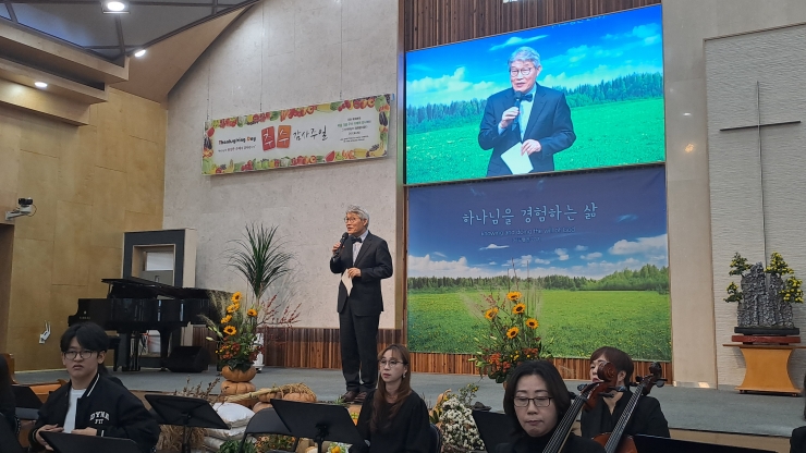 2024년 11월 17일 추수감사찬양제
