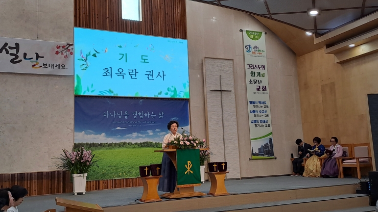 2025년 1월 19일 여신도주일 헌신예배