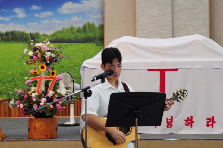 2025년 7월 6일 창립 77주년 기념...