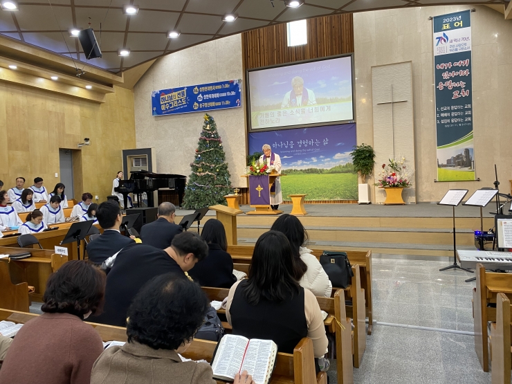 2023년 성탄감사예배 및 세례식