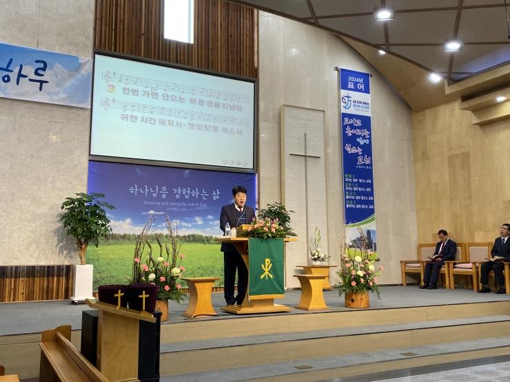2024년 당회헌신예배