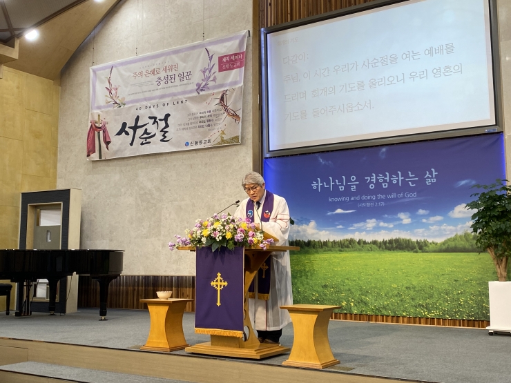 2024년 성회수요일