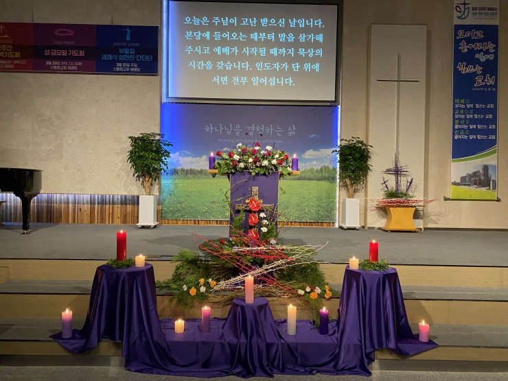 2024년 3월 29일 성금요일 기도회