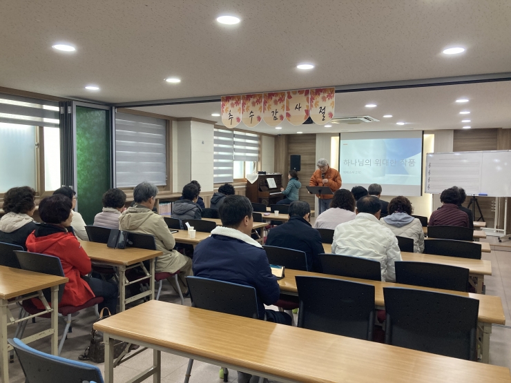 2023년 11월 16일 동역장 수련회