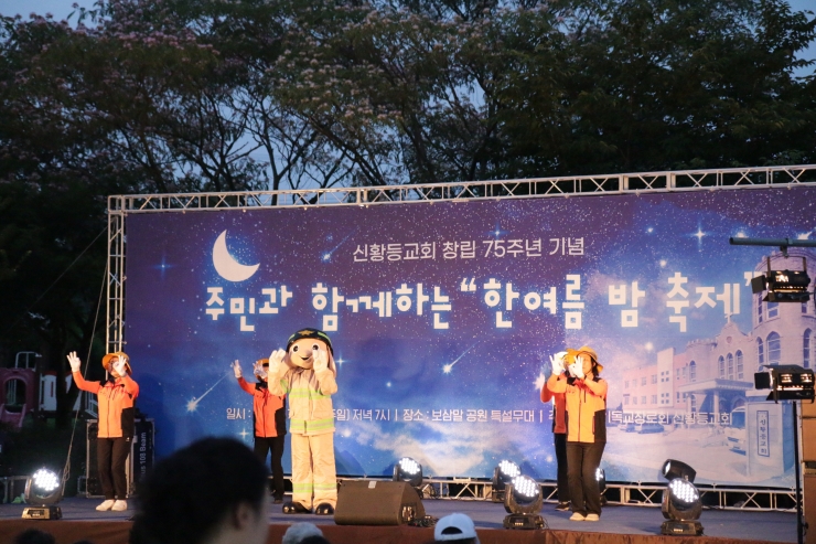 2023 신황등교회 75주년 창립주일 기...