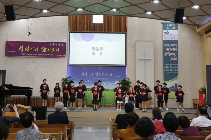 2023 신황등교회 교회학교 헌신예배 -2-