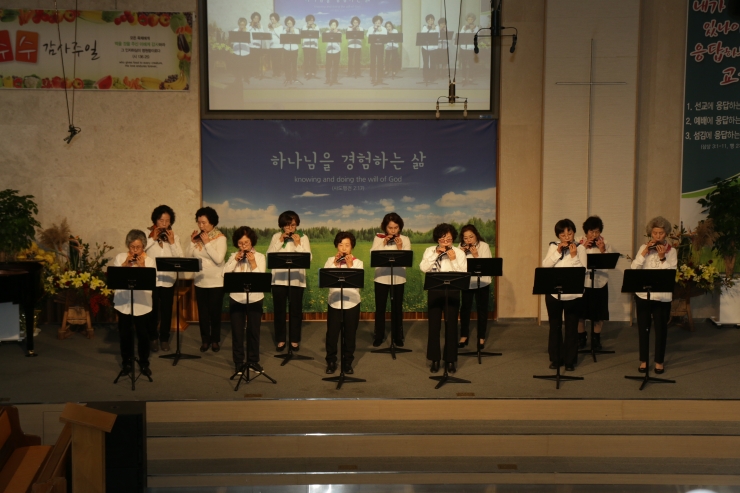 2023년 11월 19일 추수감사주일 감...