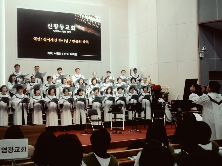 익산노회 성가대회 _ 시온성가대 