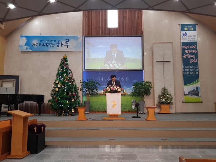 2023년 당회헌신예배 - 이윤복 목사(...