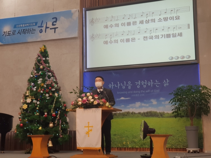 2023년 신년특별새벽기도회 -1-