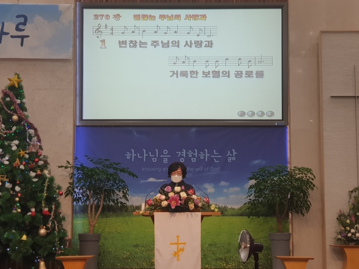 2023년 신년특별새벽기도회 -2-